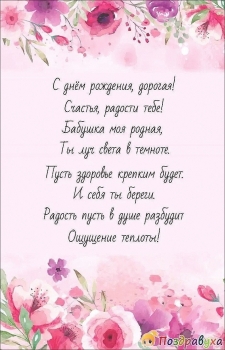 Здоровья, радости и тепла! ❤️