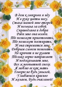 Здоровья, радости и тепла вам! ❤️