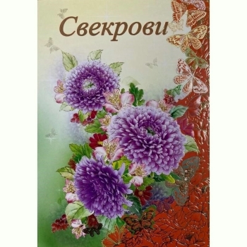 Здоровья, радости и тепла вам! ❤️