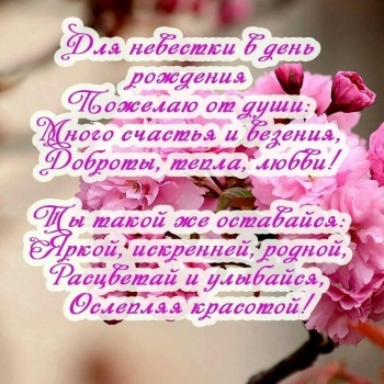 Здоровья, радости и тепла вам! ❤️