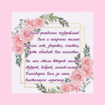 Здоровья, радости и тепла вам! ❤️