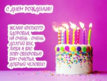 Здоровья, радости и тепла вам! ❤️