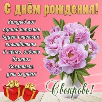 Здоровья, радости и тепла желаю.