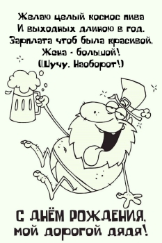 Здоровья, радости, любви безмерной! 💖