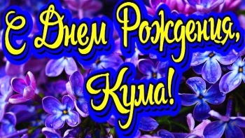 Здоровья, радости, море улыбок! 😊