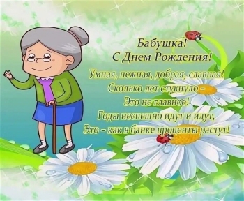 Здоровья, радости, тепла тебе! ☀️