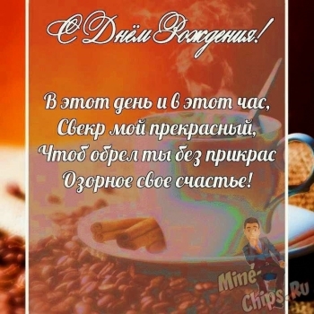 Здоровья, счастья и долгих лет! ❤️