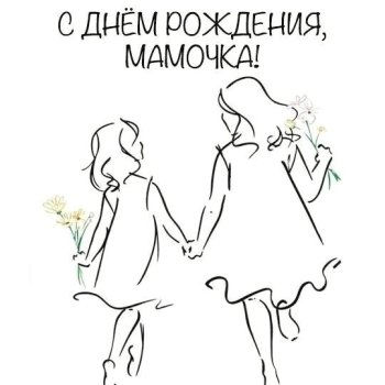 Здоровья, счастья и тепла!