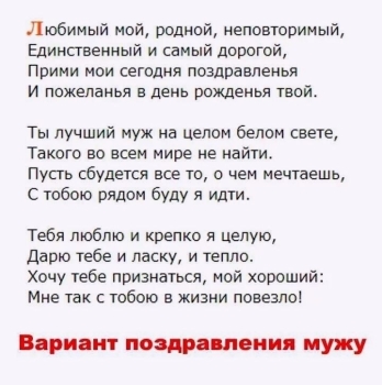 Здоровья, сил и бесконечной удачи! 💪