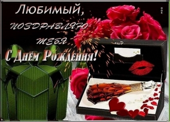 Здоровья, сил и бесконечной удачи! 💪