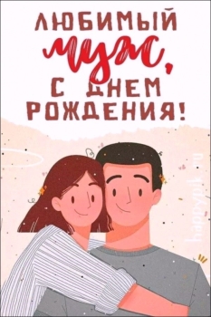 Здоровья, сил и отличного настроения! 💪