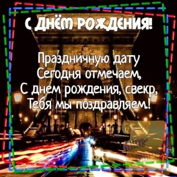 Здоровья, сил и отличного настроения! 💪