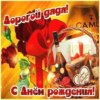 Здоровья, сил на много лет!