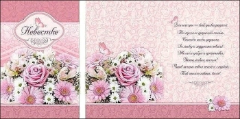 Здоровья, смеха и любви безмерно.