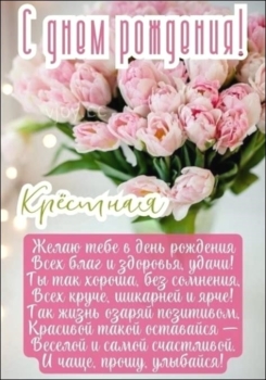 Здоровья, смеха и светлой мечты.