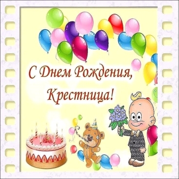 Здоровья, смеха и светлых дней.