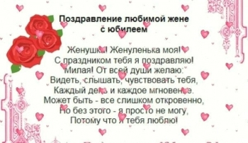 Здоровья, смеха и тепла тебе!