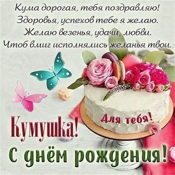 Здоровья, смеха и тепла!