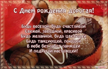 Здоровья, смеха и тепла!