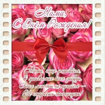 Здоровья тебе безмерного и радости! 🌟