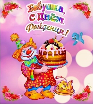 Здоровья тебе безмерного и радости! 🌟