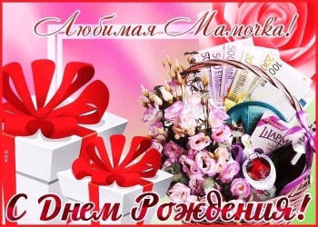 Здоровья тебе безмерного и сил!