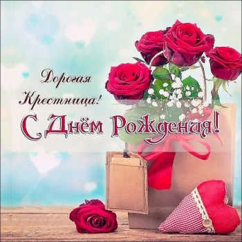 Здоровья тебе и божественной благодати.