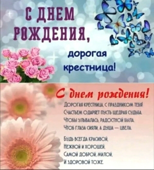 Здоровья тебе и душевного тепла.