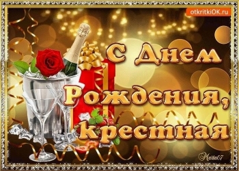 Здоровья тебе и легкого пути.