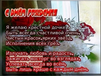 Здоровья тебе и нескончаемого тепла!