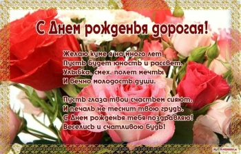 Здоровья тебе и отличного настроения! 🥂