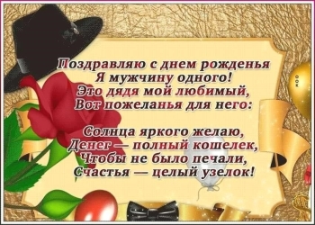 Здоровья тебе и отличного настроения! 🍀