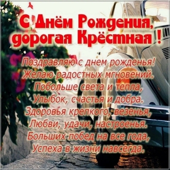 Здоровья тебе и солнечных дней! ☀️