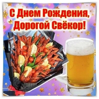 Здоровья тебе и твоей семье. 👨‍👩‍👧‍👦