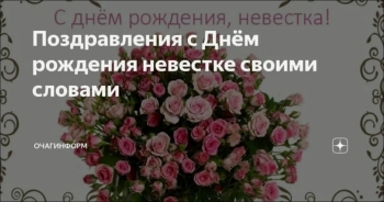 Здоровья тебе и твоим близким. 🌷