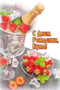 Здоровья тебе и всей семье! 👨‍👩‍👧‍👦