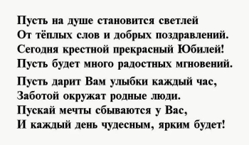 Здоровья тебе на долгие годы.