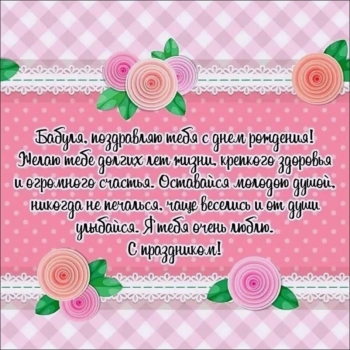 Здоровья, тепла и долгих лет! 🥂