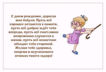Здоровья, тепла и долгих лет! 🥂