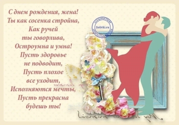 Здоровья, тепла и любви безмерно. ❤️‍🔥