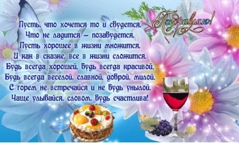 Здоровья, тепла и света тебе! ✨