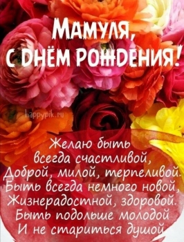 Здоровья, тепла и улыбок самых ярких! ✨