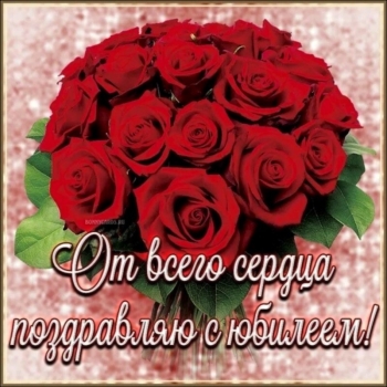 Здоровья, тепла и вдохновения тебе. ❤️‍🔥