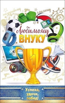 Здоровья, удачи, большого везения! 🍀