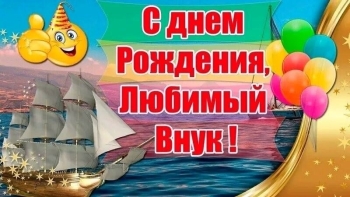 Здоровья, удачи и ярких впечатлений! 🌈