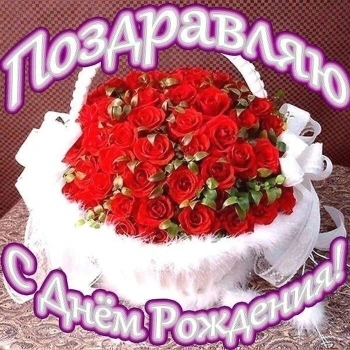 Здоровья, удачи и прекрасного настроения! 🍀😊