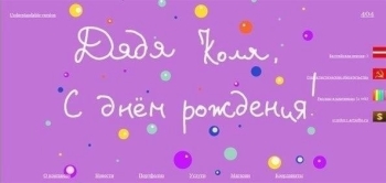 Здоровья, удачи и процветания тебе!