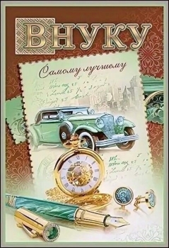 Здоровья, удачи, прекрасного дня! 🌟