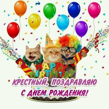 Здоровья, удачи, прекрасного настроения! 💫