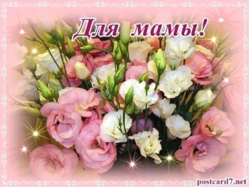 Здоровья, улыбок и тепла тебе. 💐